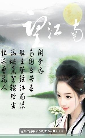 学诗词  v1.0.1图5