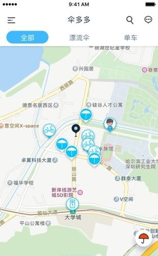 伞多多