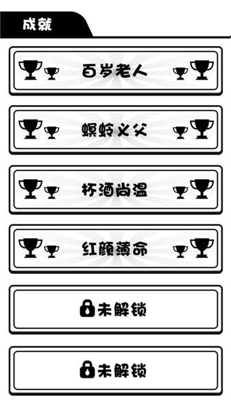 日记人生模拟器  v1.00.06图3