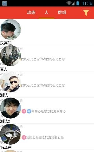 虎鲨直播  v1.0.0图2