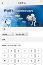 仪表堂
