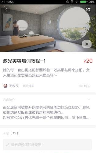 美大师