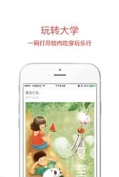 i电科  v1.0.1图3