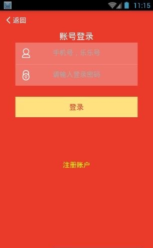 虎鲨直播