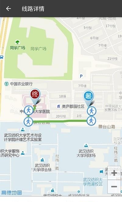 厕所共享官方最新版