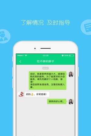 糖士服务端  v1.0图2