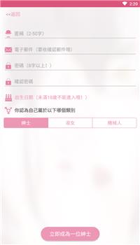 哔咔最新版  v3.33.00图2