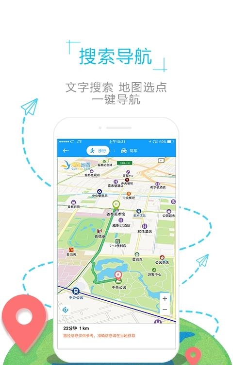 泰国地图中文版