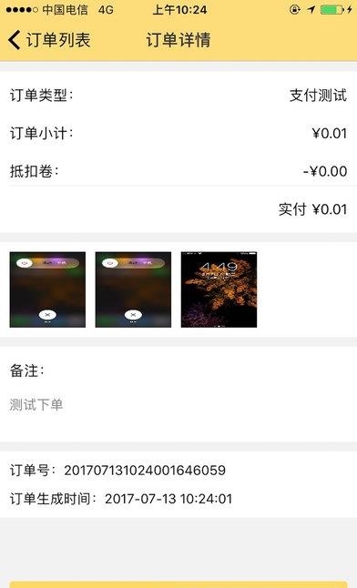 极速维修师傅