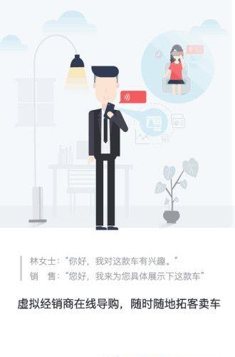 车易卖