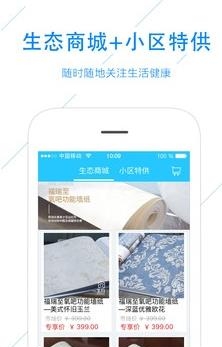 一生约  v2.42图2