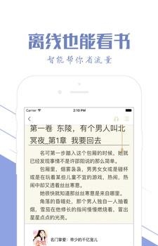 快听小说吧最新版  v1.05图5