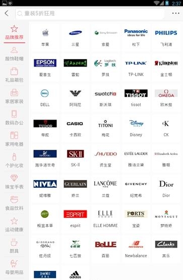 街品网  v0.0.2图3