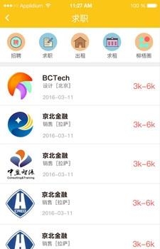 智慧柳梧