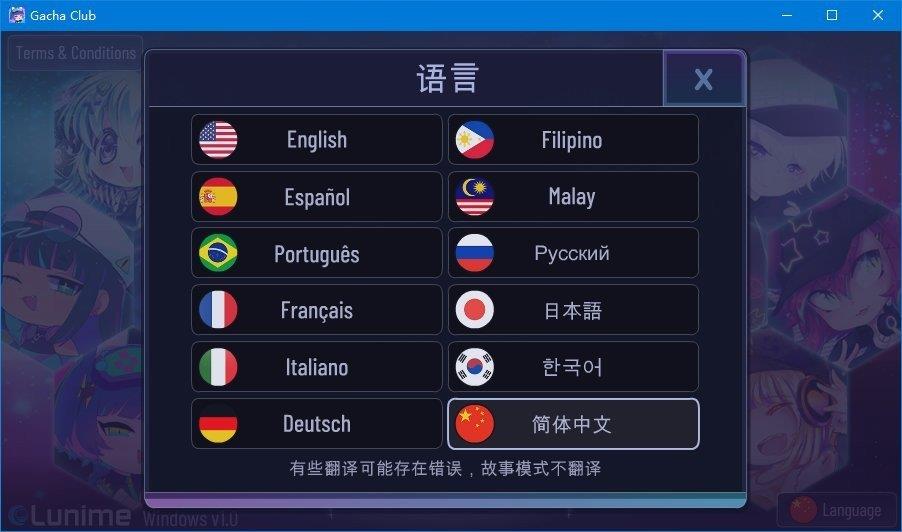 加查俱乐部  v1.1.0图1