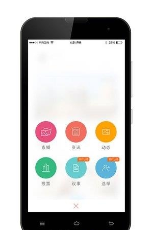 和邻居  v2.2.0图3