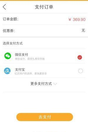 花吧商城  v1.0图3