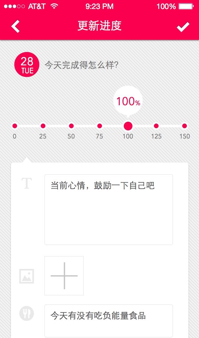趁早