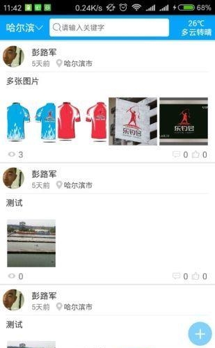 乐钓会