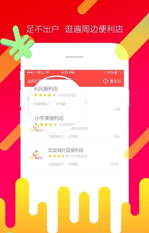 优客尚品