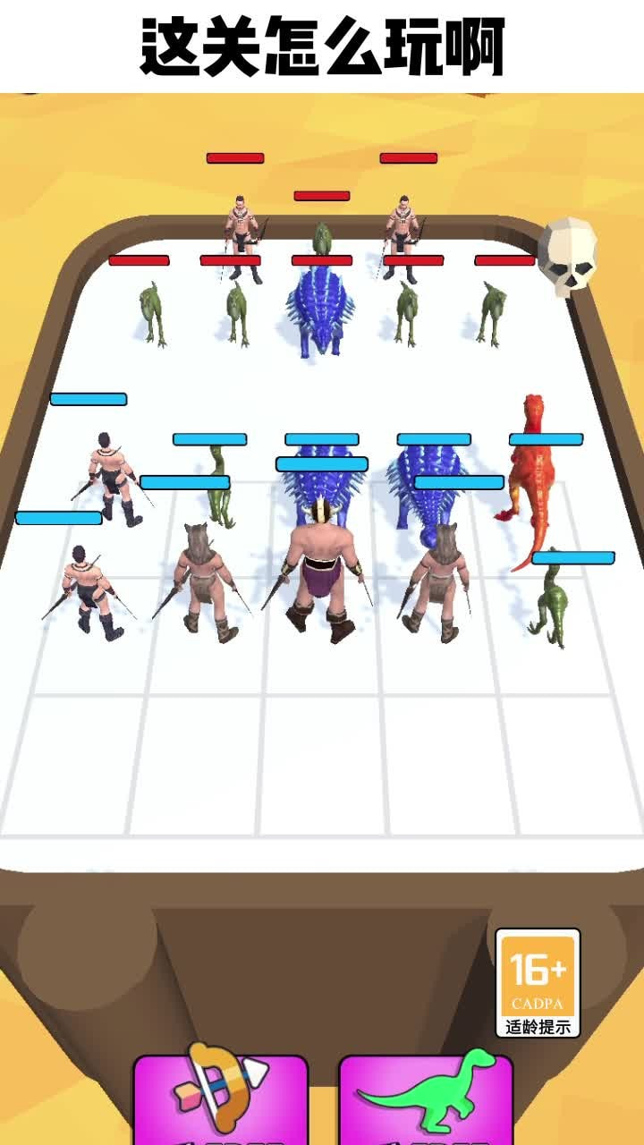 合体对决  v1.2.0图2