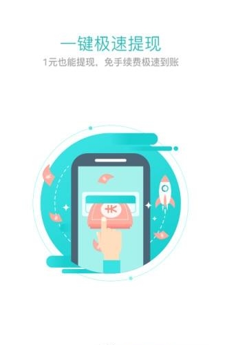 咔嚓保  v1.0.0图3