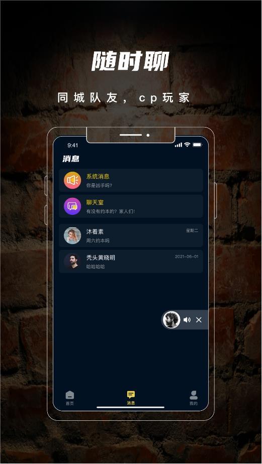 剧阵剧本杀  v1.0.0图1