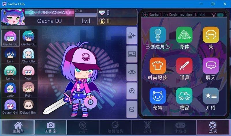 加查俱乐部  v1.1.0图3