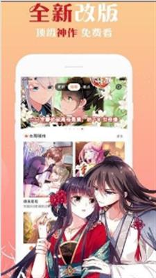 两代人的味道漫画无修减版  v1.0图2