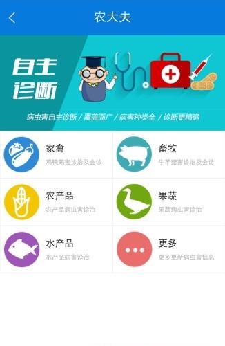 江西12316  v2.6.1图4
