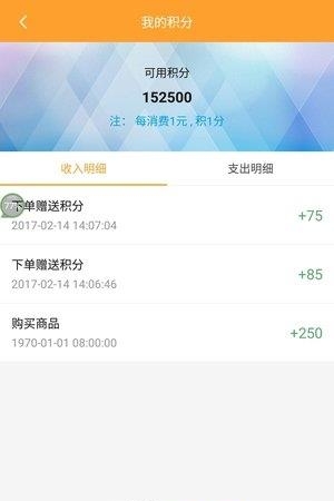 哈玛那