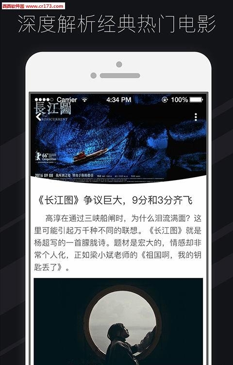 拉片  v1.9.16图3