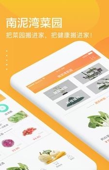 都市南泥湾  v1.1图1