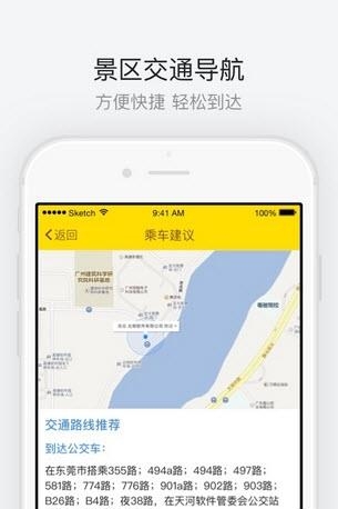 隐贤山庄  v1.1图3