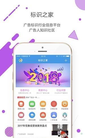 标识之家