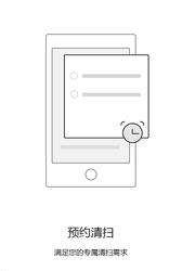 艾加  v1.8.2图4