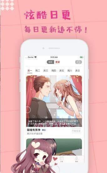 番号天堂  v3.0.1图2