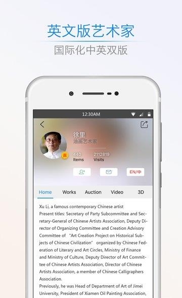 张雄艺术网