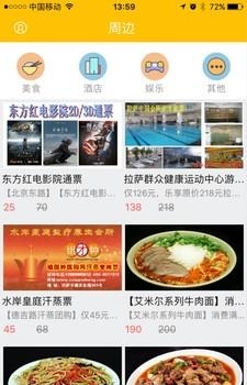 智慧柳梧  v1.1.0图3