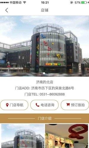 金色童年  v2.2.0图2