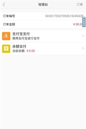 聚亿折