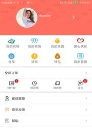 人人耘  v1.2.0图2
