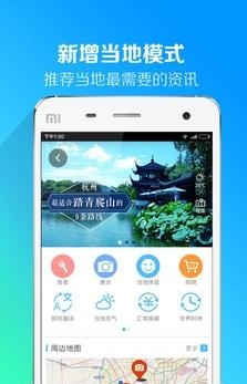 妙攻略  v6.0.3图2