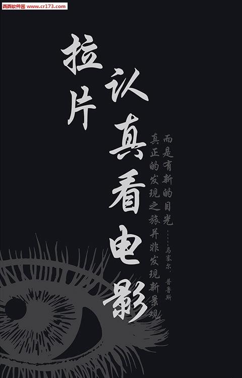 拉片  v1.9.16图4