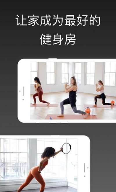 TT直播健身教练  v1.4.4图3