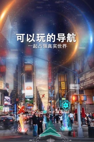 随便走安卓版  v6.2.1图4