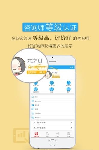 隆中对  v1.1.2.20170707图1