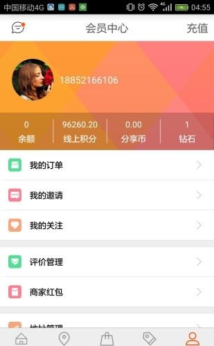 聚慧宝