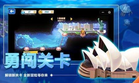 怪兽之王  v1.0图2