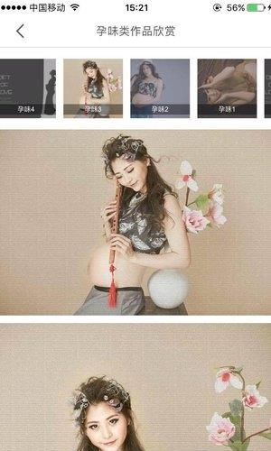 金色童年  v2.2.0图3